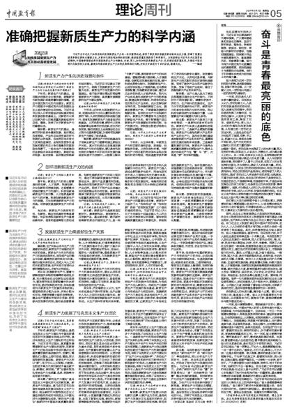 william威廉亚洲官方