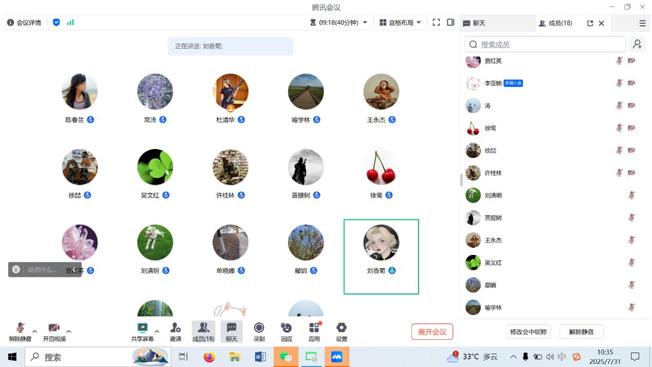 william威廉亚洲官方