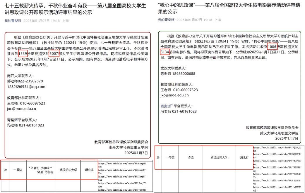 william威廉亚洲官方