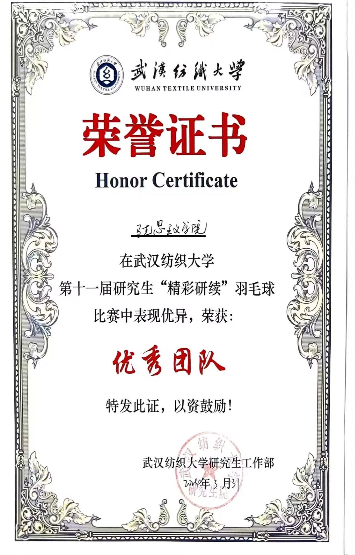 william威廉亚洲官方