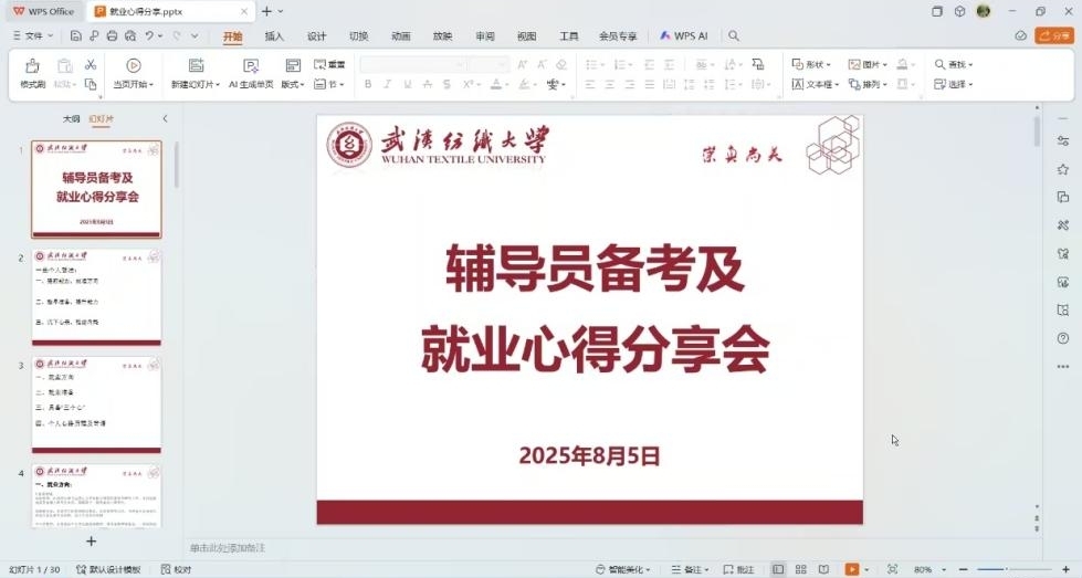 william威廉亚洲官方