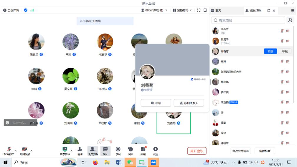 william威廉亚洲官方