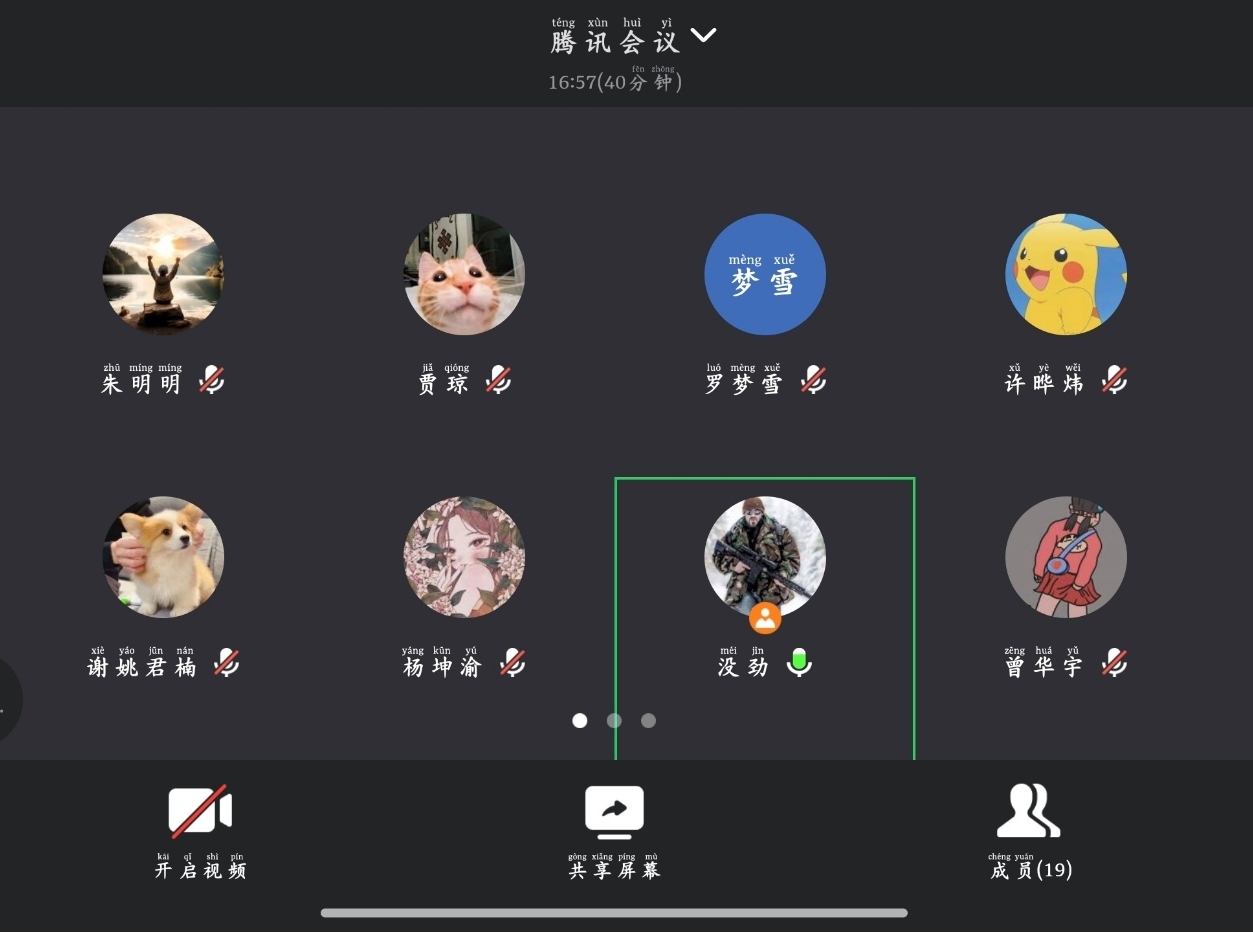 william威廉亚洲官方