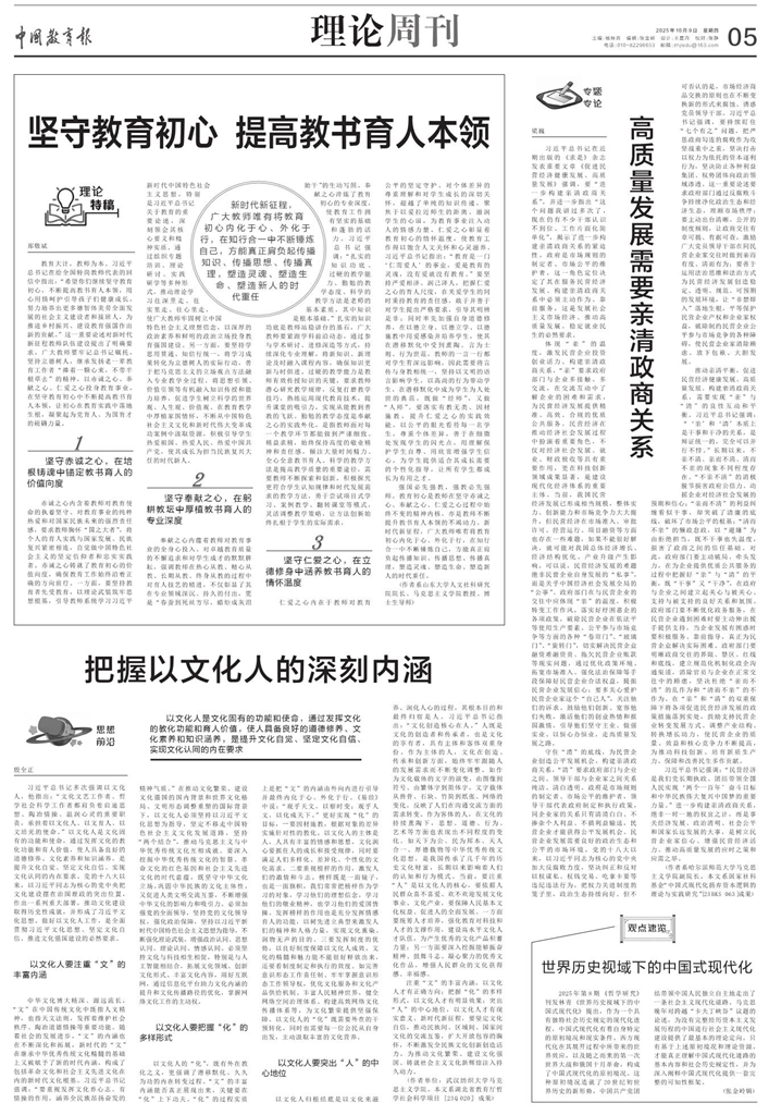 william威廉亚洲官方