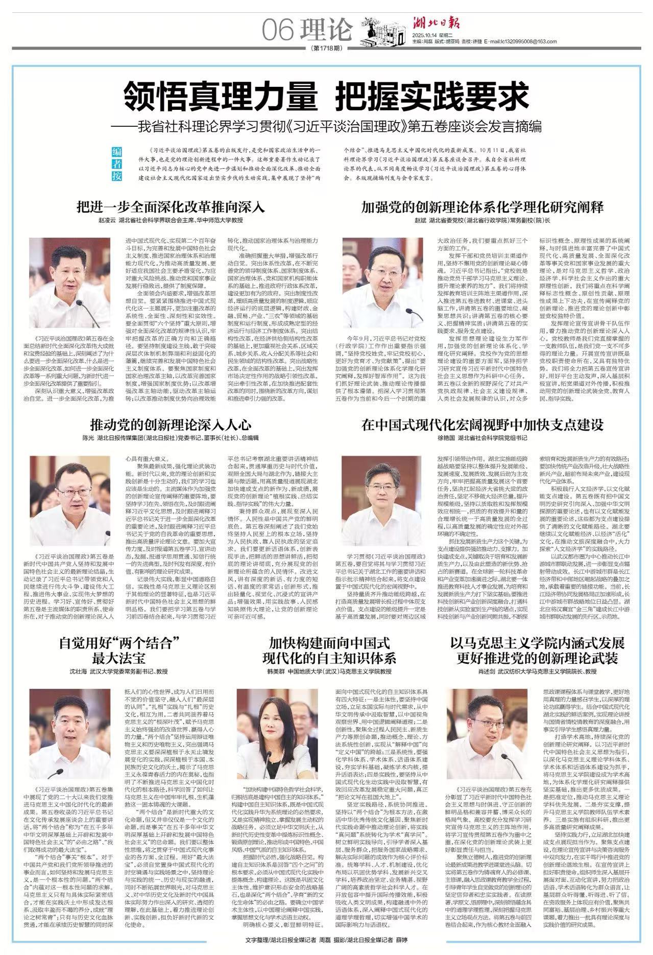 william威廉亚洲官方