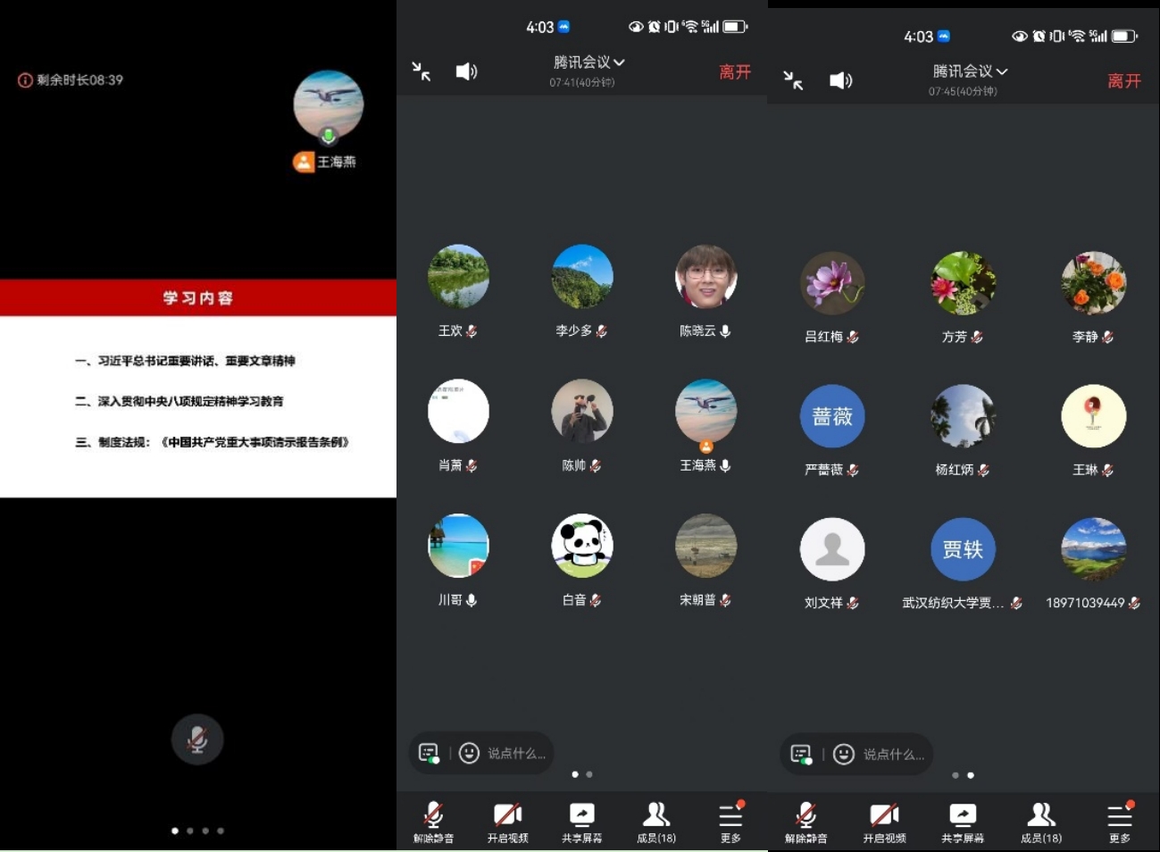william威廉亚洲官方